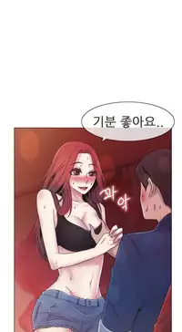 Miss Mystic Ch.1-26 (English) (Ongoing)