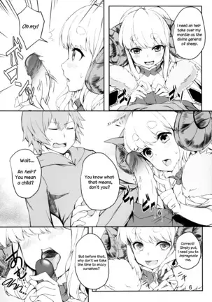 Anila's Spontaneous Family Planning!!