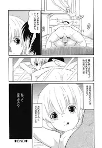 [Anthology] Youjoku no Utage 2