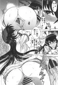 [Yagami Dai] Maji de Watashi ni Koi Shinasai ! S -Shodai Heroine Hen-