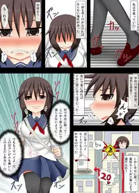 [Futakutei Kuukan] Kimochi no Ii Sukima