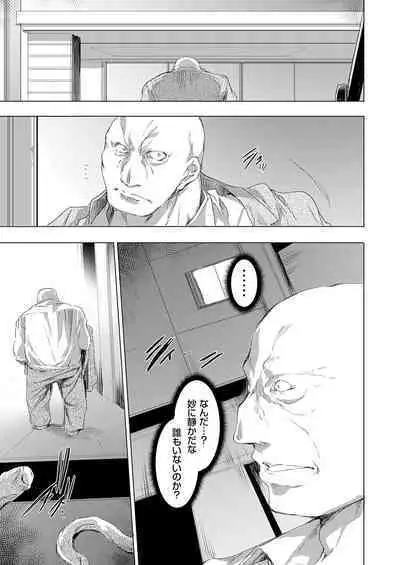 Ongyou Kikikaikaidou 01-08