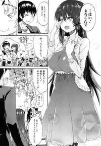 COMIC Mugen Tensei 2015-02 [Digital]