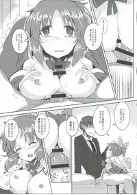 (Utahime Teien 12) [662KB (Juuji)] PiPiPiTOUSAMIN (THE IDOLM@STER CINDERELLA GIRLS)