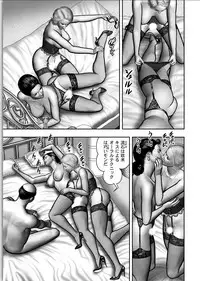 [Horie Tankei] Haha no Himitsu | Secret of Mother Ch. 1-39