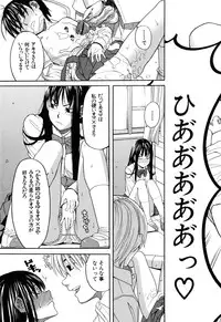 [Zukiki] Inu no Seikatsu - A Dog's Life