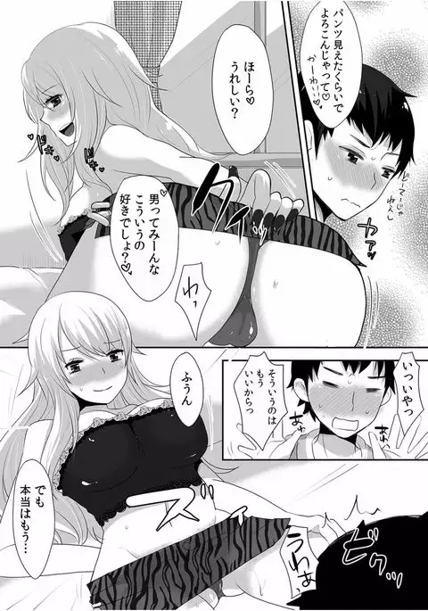 COMIC Kaupania Vol.40