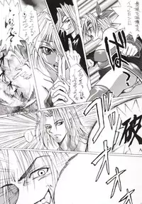 [Dikuta Factory Comics] White Queen (Dead or Alive)