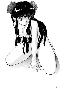 (C41) [Hoge Hoge Club (Various)] Peke Peke 3 (Ranma 1/2)