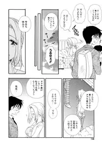 [BENNY'S] Moe-Nee - Moe-Sister