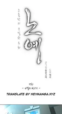 [Fantastic Whale] Twin Slave Ch.1-36 (English) (Ongoing)