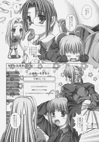 [PLANET PIECE (Hiya)] snow drop ~Arturia Pendragon no Zasetsu~ (Fate/Zero)