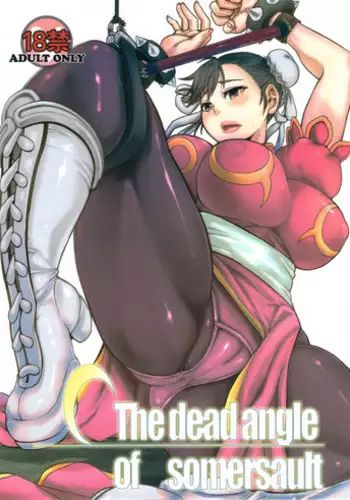 (C82) [peach fox (Kira Hiroyoshi)] The Dead Angle Of Somersault (Street Fighter) [English] {doujin-moe.us}
