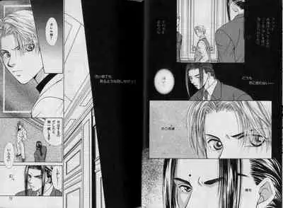 [Koujima Naduki] BOYS LIFE