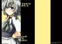 [Sweet Milk Shake] Wankobun Hokyuu (Touhou)