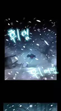 [Getty] Siren Ch.0-10 (English) (YoManga) (Ongoing)