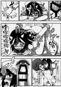 (C86) [Avalanche (ChimaQ)] Oshikake Amanojaku (Touhou Project) [Chinese] [oo君個人漢化]