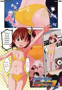 [Ookami Uo] Loli Gabuu [English] [biribiri]