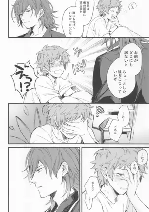 アイムハングリー