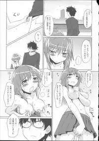 [Mozu] Babyface Glamour