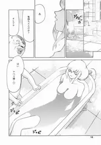 [Taira Hajime] Kamen no Kishi Orleana Kouhen