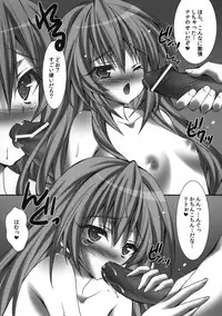 (C83) [LiZ (Satomi Hinako)] BABY TALK (To LOVE-Ru)