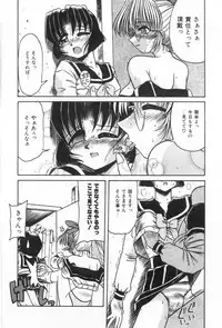 [Rokujou Mugi] Midara na Yoru heno Shoutai