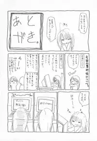 [Ke-Ko] Koakuma Hakusho - The Little Devil White Paper.