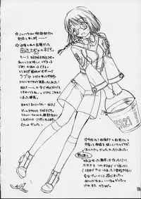 [Omiotsuke (Sanari)] Binbobo No Hana (Gunparade March)