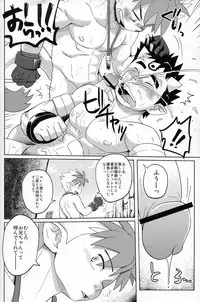 (C82)[Dokudenpa Jushintei (Konbucha)] Muramura Tesshin Shugyou Tabi 2 (Shinrabansho)
