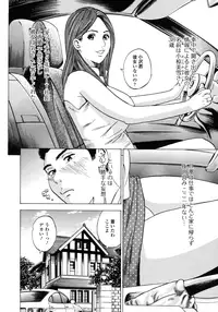 [Tange Suzuki] Analist ~Koukan Shugisha~