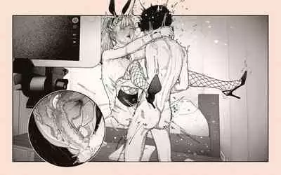 Tonari no Hitozuma-san 2