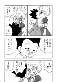 (C82) [MiUMiU, Kurikomi (Amin, Adachi Himiko)] Peach Boys (Hunter x Hunter)