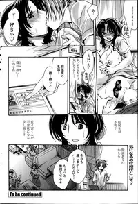 COMIC Penguin Celeb 2014-08