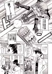 Comic Unreal 2009-10 Vol. 21