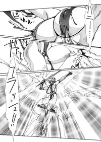 [Yuriai Kojinshi Kai (Yuri Ai)] Death&Destruction Digital #4 (Cutey Honey) [Digital]