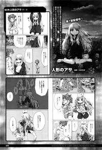 COMIC Unreal 2016-10 Vol. 63