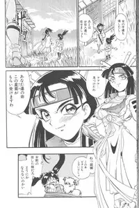 [FRED-KELLY] Fighting Kids