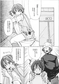 [Matsumoto Mimiko] Mimi Channel