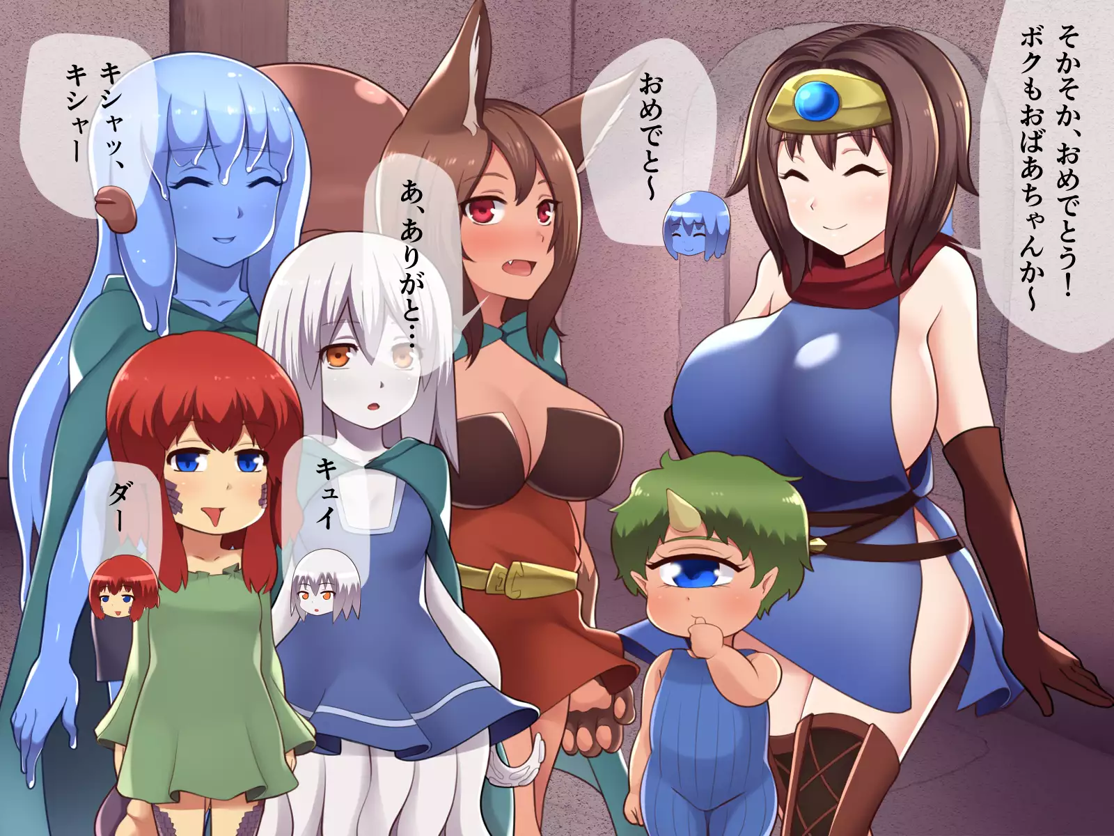 Ishu Kan Haramase Quest Shokushu-hen