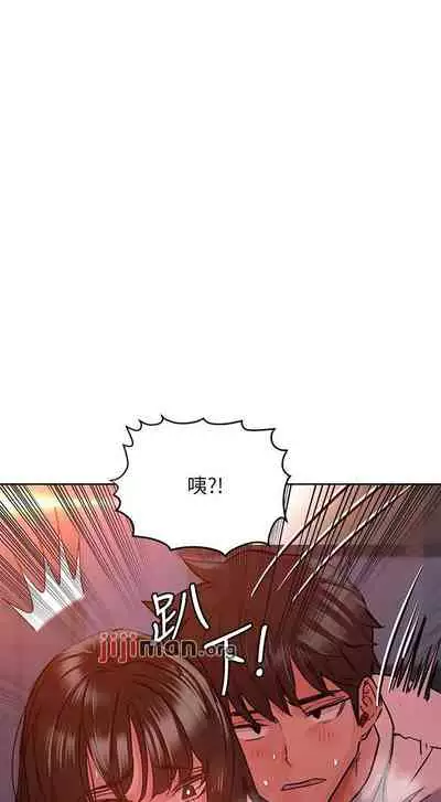 【周二连载】要对妈妈保密唷!（作者：NOAH） 第1~30话