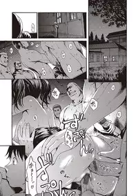 [E-Musu Aki] Toroman Style [Digital]