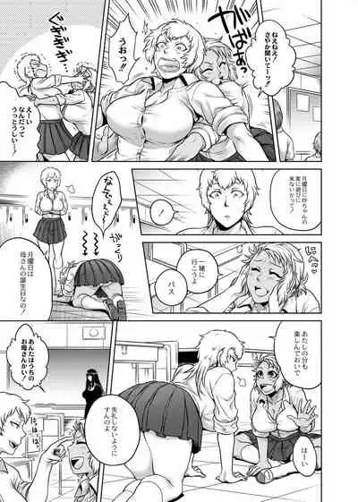 Hachishaku Hachiwa Keraku Meguri - Igyou Kaikitan