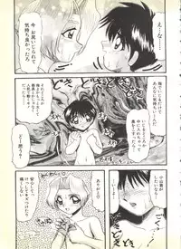 [Anthology] BOY MEETS BOY