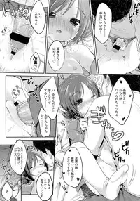 COMIC LO 2013-02 Vol. 107