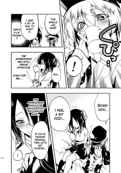 Hinichijou-tekina Watashi/Boku no Nichijou =White Symphony=