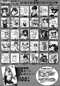 Colorful Drops 2005-12 Vol. 1