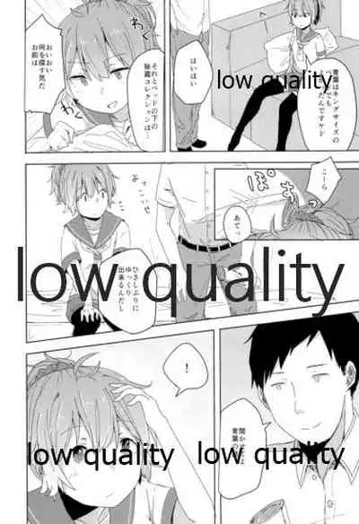 (C90) [Shikano Hidume (Shikajima)] Kannou Yuukai (Kantai Collection -KanColle-)