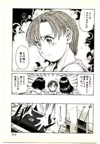 [Kouda Tomohiro] Kira ga Iku