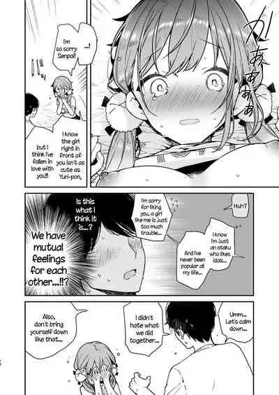 [Mutou Koucha] Tomodachi no Youna Otaku Kouhai to Deisui Ecchi [English] [Digital]